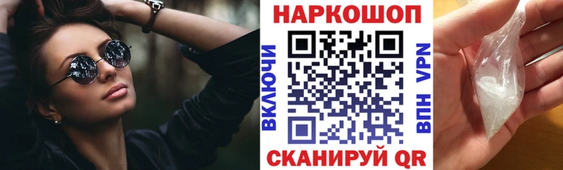 Наркошоп купить Cocaine  ГЕРОИН  APVP  Каннабис  НБОМе  Мефедрон  Усолье-Сибирское