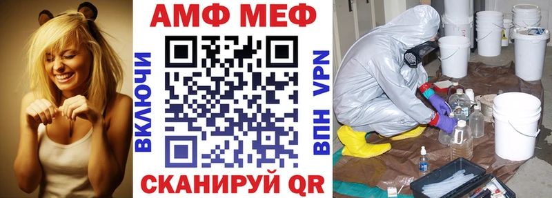 АМФЕТАМИН Розовый  Купить закладки  Усолье-Сибирское 