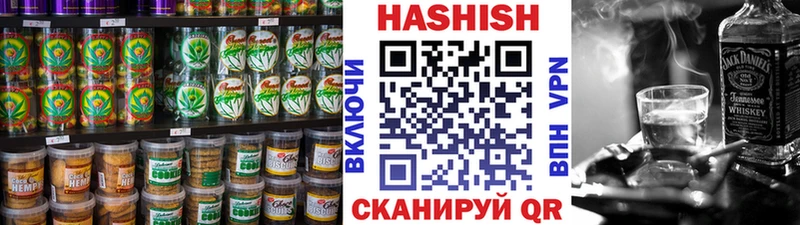 Купить где  Усолье-Сибирское  Еда ТГК конопля 