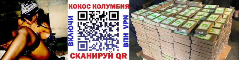 Купить закладки  Усолье-Сибирское  Кокаин FishScale 