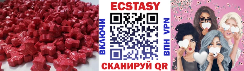 Купить где  Усолье-Сибирское  Ecstasy Punisher 