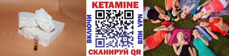 Купить закладки  Усолье-Сибирское  Кетамин ketamine 