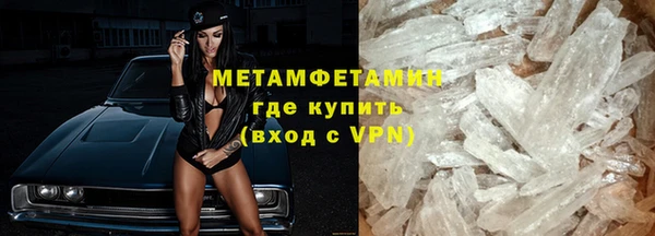 спиды Дмитров
