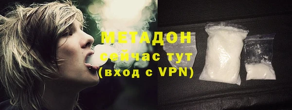 спиды Дмитров