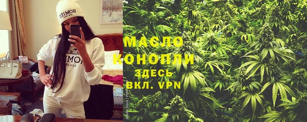 прущая мука Дмитровск