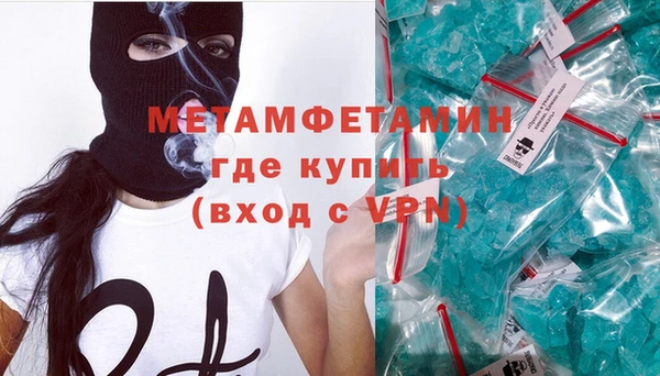 спиды Дмитров