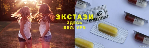 спиды Дмитров