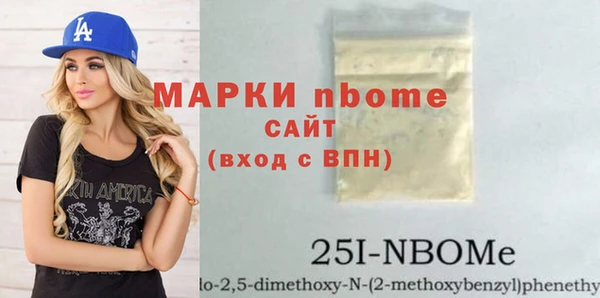 прущая мука Дмитровск
