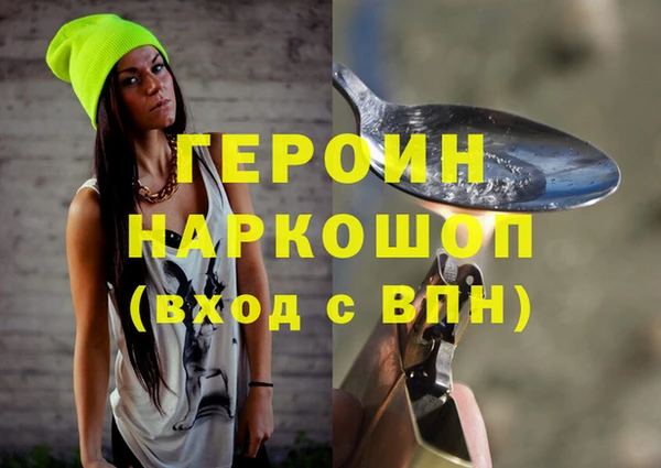 спиды Дмитров