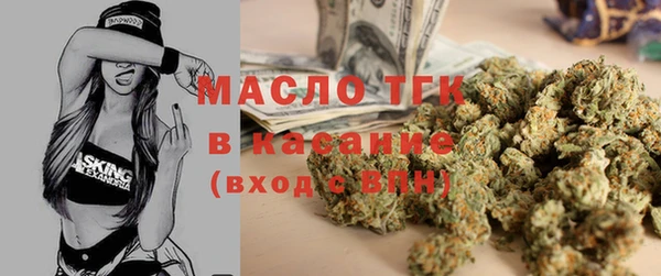 спиды Дмитров