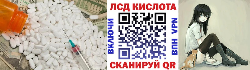 LSD-25 экстази кислота  Купить закладки  Усолье-Сибирское 