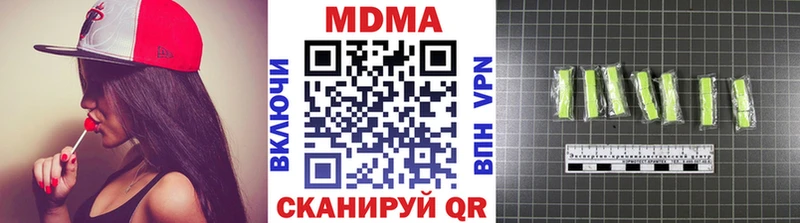 Купить где  Усолье-Сибирское  MDMA молли 