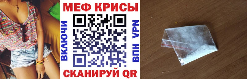 Мефедрон 4 MMC  Купить где  Усолье-Сибирское 