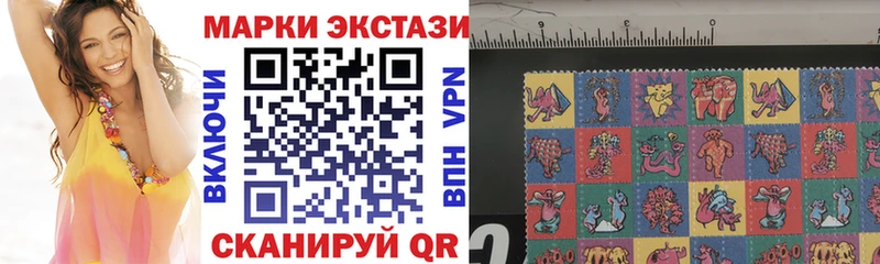 Марки N-bome 1500мкг  Купить где  Усолье-Сибирское 