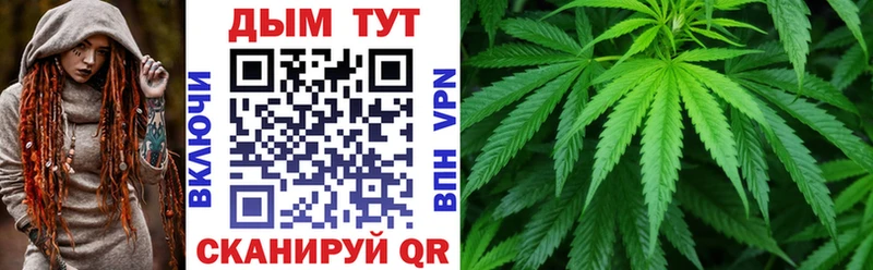Купить закладки  Усолье-Сибирское  МАРИХУАНА White Widow 